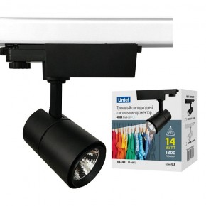 Светильник на штанге Uniel ULB-T52 UL-00007494 в Талице - talica.ok-mebel.com | фото 2