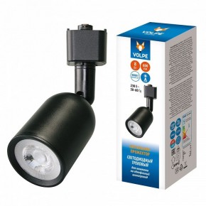 Светильник на штанге Volpe ULB-Q292 UL-00012470 в Талице - talica.ok-mebel.com | фото 2