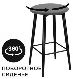 Табурет барный Гангток в Талице - talica.ok-mebel.com | фото
