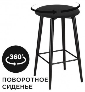 Табурет барный Гангток в Талице - talica.ok-mebel.com | фото