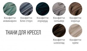 Табурет CINDY ткань в Талице - talica.ok-mebel.com | фото 2