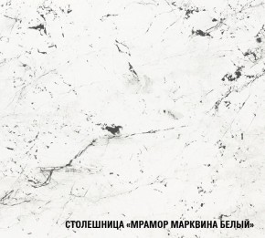 ТЕРЦИЯ Кухонный гарнитур Мега Прайм (1200*1600 мм) в Талице - talica.ok-mebel.com | фото 7