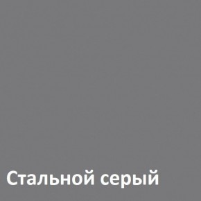 Торонто детская (модульная) в Талице - talica.ok-mebel.com | фото 2