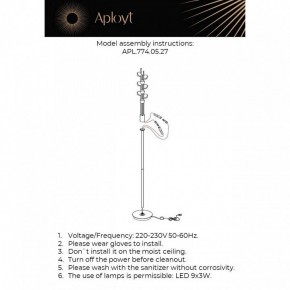 Торшер Aployt Delfin APL.774.05.27 в Талице - talica.ok-mebel.com | фото 3