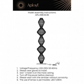 Торшер Aployt Dzhakket APL.068.05.36 в Талице - talica.ok-mebel.com | фото 3