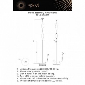 Торшер Aployt Krysia APL.060.05.18 в Талице - talica.ok-mebel.com | фото 3