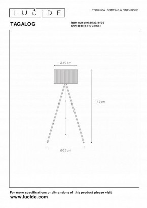 Торшер Lucide Tagalog 21729/81/30 в Талице - talica.ok-mebel.com | фото 4