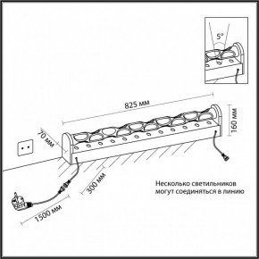 Торшер Odeon Light Waterfall 7027/16FL в Талице - talica.ok-mebel.com | фото 6
