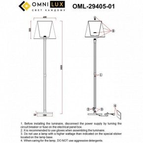 Торшер Omnilux Rimaggio OML-29405-01 в Талице - talica.ok-mebel.com | фото 5