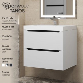 Тумба под раковину Uperwood Tanos 60 см, подвесная, белая/графит в Талице - talica.ok-mebel.com | фото 3