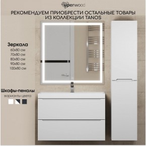 Тумба под раковину Uperwood Tanos 60 см, подвесная, белая матовая в Талице - talica.ok-mebel.com | фото 10