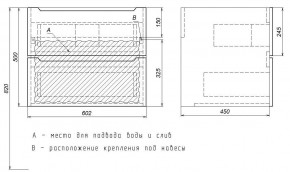 Тумба под раковину Uperwood Tanos 60 см, подвесная, белая матовая в Талице - talica.ok-mebel.com | фото 6