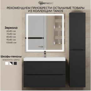 Тумба под раковину Uperwood Tanos 90 см, подвесная, черная матовая в Талице - talica.ok-mebel.com | фото 13