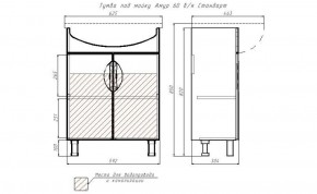 Тумба под умывальник "Амур 60" Стандарт без ящика АЙСБЕРГ (DA2403T) в Талице - talica.ok-mebel.com | фото 13