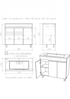 Тумба под умывальник "Modul 100"Dolche Dark без ящика Домино (DD5402T) в Талице - talica.ok-mebel.com | фото 2