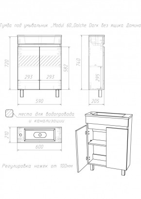 Тумба под умывальник "Modul 60"Dolche Dark без ящика Домино (DD5403T) в Талице - talica.ok-mebel.com | фото 2