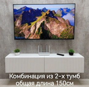 Тумба подвесная под ТВ LINES MTV1-MA 750 Белый глянец (Белый-M 10.1.1) в Талице - talica.ok-mebel.com | фото 10
