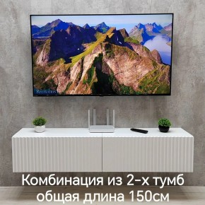 Тумба подвесная под ТВ LINES MTV1-MA 750 Белый матовый (Белый-M 10.1.2) в Талице - talica.ok-mebel.com | фото 8