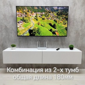 Тумба подвесная под ТВ LINES MTV3-MA 900 Белый глянец (Белый-M 10.1.1) в Талице - talica.ok-mebel.com | фото 10