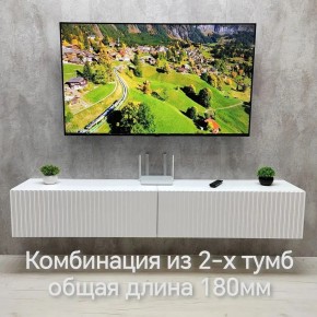Тумба подвесная под ТВ LINES MTV3-MA 900 Белый матовый (Белый-M 10.1.2) в Талице - talica.ok-mebel.com | фото 9