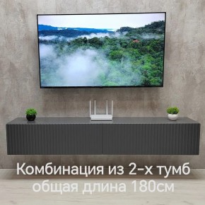 Тумба подвесная под ТВ LINES MTV3-MA 900 Темно-серый (Графит-M 10.1.25) в Талице - talica.ok-mebel.com | фото 9