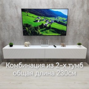 Тумба подвесная под ТВ LINES MTV4-MA 1150 Белый матовый (Белый-M 10.1.2) в Талице - talica.ok-mebel.com | фото 10