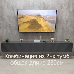 Тумба подвесная под ТВ LINES MTV4-MA 1150 Темно-серый (Графит-M 10.1.25) в Талице - talica.ok-mebel.com | фото 8