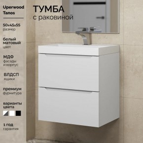 Тумба с раковиной Uperwood Tanos 50 см, подвесная, белая матовая в Талице - talica.ok-mebel.com | фото 5
