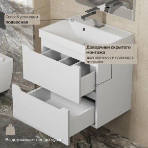 Тумба с раковиной Uperwood Tanos 50 см, подвесная, белая матовая в Талице - talica.ok-mebel.com | фото 7