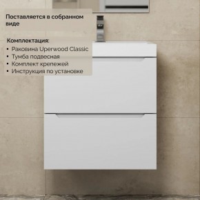 Тумба с раковиной Uperwood Tanos 50 см, подвесная, белая матовая в Талице - talica.ok-mebel.com | фото 8