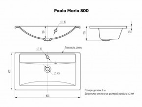 Умывальник мебельный "Mario 80" Paola в Талице - talica.ok-mebel.com | фото 4