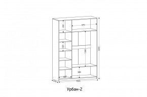 УРБАН - 2 Шкаф 3-х створчатый в Талице - talica.ok-mebel.com | фото 2