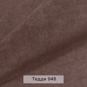 УРБАН Кровать с ортопедом с ПМ (в ткани коллекции Ивару №8 Тедди) в Талице - talica.ok-mebel.com | фото 11