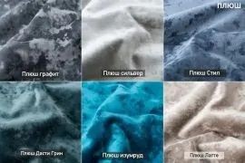 УРБАН Кровать с ортопедом (в ткани коллекции Ивару №5 Плюш, Романо, Кэмел) в Талице - talica.ok-mebel.com | фото 2
