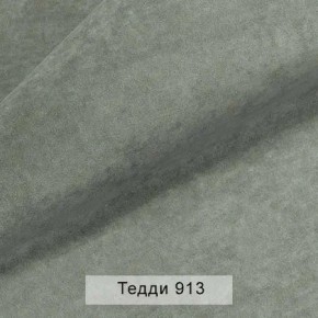 УРБАН Кровать с ортопедом (в ткани коллекции Ивару №8 Тедди) в Талице - talica.ok-mebel.com | фото 10