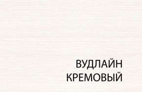 Вешалка L, TIFFANY, цвет вудлайн кремовый в Талице - talica.ok-mebel.com | фото 1