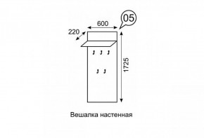 Вешалка настенная София 5 в Талице - talica.ok-mebel.com | фото 2