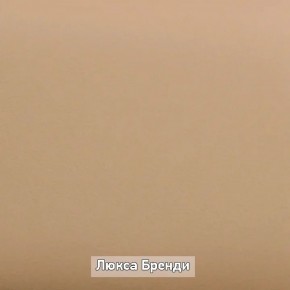ОЛЬГА-ЛОФТ 6 Вешало настенное в Талице - talica.ok-mebel.com | фото 7