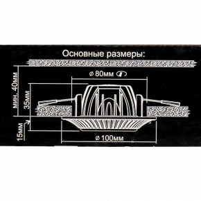 Встраиваемый светильник Citilux Боска CLD041NW1 в Талице - talica.ok-mebel.com | фото 10