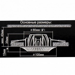 Встраиваемый светильник Citilux Дзета CLD042NW1 в Талице - talica.ok-mebel.com | фото 12