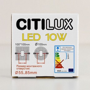 Встраиваемый светильник Citilux Вега CLD5310W в Талице - talica.ok-mebel.com | фото 8