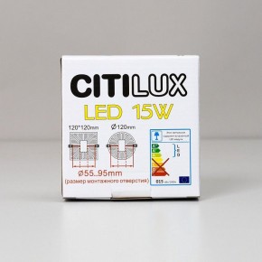 Встраиваемый светильник Citilux Вега CLD53K15N в Талице - talica.ok-mebel.com | фото 7
