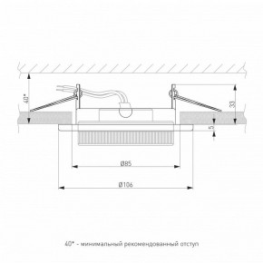 Встраиваемый светильник Elektrostandard Circu a069360 в Талице - talica.ok-mebel.com | фото 3