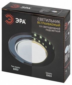 Встраиваемый светильник Эра  DK LD51 BK в Талице - talica.ok-mebel.com | фото 9