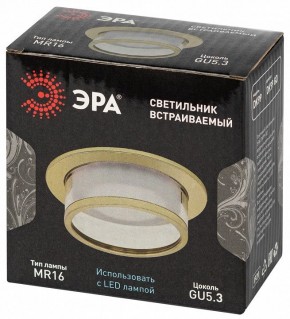 Встраиваемый светильник Эра  DK99 GD в Талице - talica.ok-mebel.com | фото 7