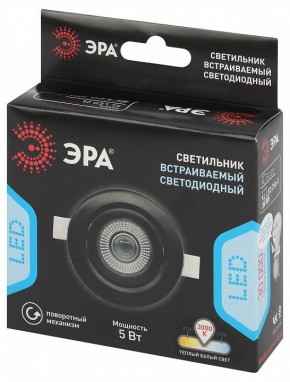 Встраиваемый светильник Эра  KL LED 25A-5 3K BK в Талице - talica.ok-mebel.com | фото 7