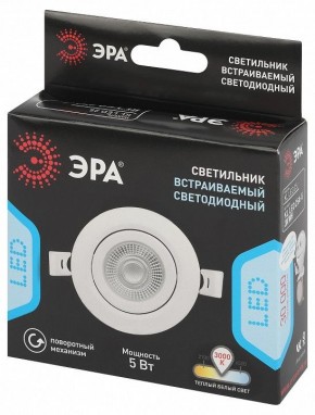 Встраиваемый светильник Эра  KL LED 25A-5 3K WH в Талице - talica.ok-mebel.com | фото 4