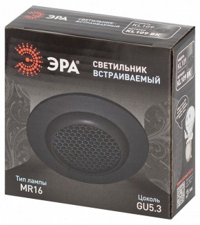Встраиваемый светильник Эра  KL109 BK в Талице - talica.ok-mebel.com | фото 7