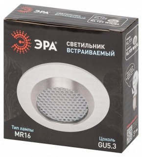 Встраиваемый светильник Эра  KL109 WH/SL в Талице - talica.ok-mebel.com | фото 7