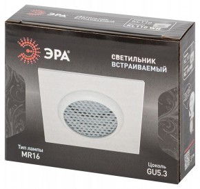 Встраиваемый светильник Эра  KL110 WH в Талице - talica.ok-mebel.com | фото 7